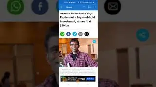 Should We invest in Paytm IPO, Paytm IPO Prediction
