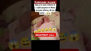cute baby #shorts #youtubeshorts #trading #viral #viralvideo #cutebaby