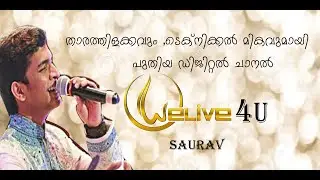 We Live 4u - New Channel with lot of differences _SAURAV.