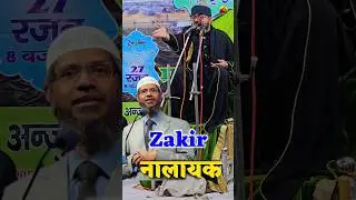 Zakir Nalayak | Shabbir Ali Warsi 2025 | #husainianjuman #shabbiraliwarsi