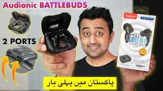 Best Earbuds in Pakistan at Price 😍 2 Type C Charging Ports⚡️Audionic Battlebuds Review