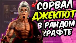 LineAge 2: МНЕ ОЧЕНЬ ПОВЕЗЛО В РАНДОМ КРАФТЕ/eva/wolf/essence