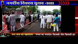 BTV NEWS....LIVE UPDATE