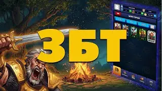 The Firstborn: Первый день с ЗБТ