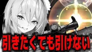 【メガニケ】沼の予感がするベルベットガチャ【勝利の女神：NIKKE】