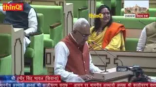 siwana mla hammir singh shapath in vidhan sabha | Rajasthan Vidhan Sabha | BJP MLA Sworn In
