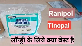 laundry chemicals | ranipol | tinopal washing Dry cleaning proses | laundry business