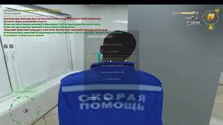 /sc 3 дня