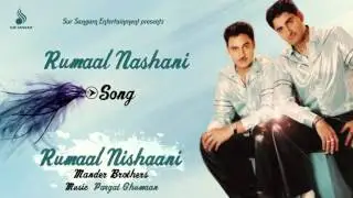 Mander Brothers | Rumaal Nishaani | Pargat Ghumaan | Evergreen  Punjabi Songs