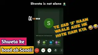Sonali Viral Meme Zoom Call | After Shweta New Sonali Meme | Shweta ke baad Sonali Online class meme
