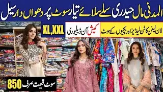 Branded Ladies Stitched suit wholesale | readymade suit |Bin Saeed,Asim Jofa,Gul jee | Al Madni Mall