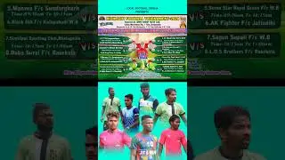 Pindargadia Football Match Fixture 2024 | Local Football Odisha