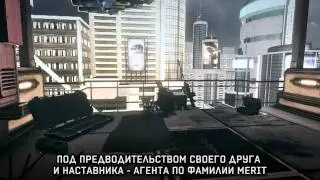 Syndicate | Погружение. Часть 1