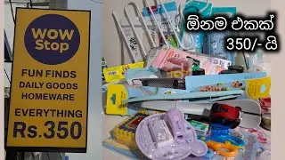 ඕනම item එකක් 350/- wowstop එකට තාම ගියේ නැද්ද ? | Wowstop| Ino's Life