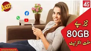 jazz free internet new code 2019,jazz free internet 2019,jazzcash,jazz free airdrop,StarMaker