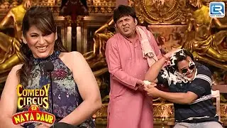 Sudesh की एक बात और Krushna की उड़ गई नींद | Comedy Circus Ka Naya Daur | Full Episode 24 HD