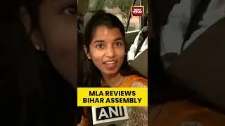 MLA Reviews Bihar Assembly | Key Insights & Updates
