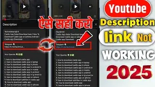 Verification required to make external links clickable 2025 | youtube description link not clickable