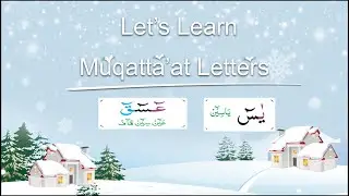 Lesson Number 18: Muqatta&rsquo;at Letters حروف مقطعات