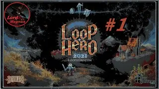 ⚔️ loop hero ☠️ прохождение #1 🢂Смотрим новинку steam/инди игра/rogue like🢀