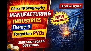 Class 10 Geography Manufacturing Industries (Theme-3) | PYQs | Sure Shot Board Questions | 90+