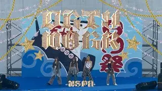 aespa-Dirty Work【20251030  白門祭Stage】