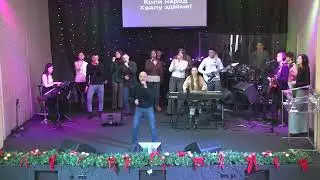 11.01.2026 Прославлення  церква 