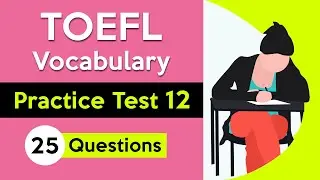 Тест по лексике TOEFL | Практический тест 12 | Тест по словам TOEFL