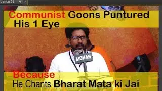 ABVP Kerala Activist Sanup sacrifice his Eye Because he chanted 