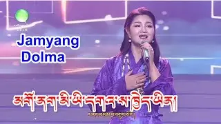 #tibetannewsong འཇམ་དབྱངས་སྒྲོན་མ། Jamyang dolma #tibetan #tibet #tibetansong #tibetanvlogger
