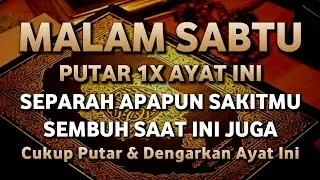 اللَّهُمَّ عَافِنِي فِي بَدَنِي، اللَّهُمَّ عَافِنِي فِي سَمْعِي، اللَّهُمَّ عَافِنِي فِي بَصَرِي