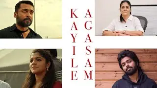 Kayile Agasam Male Version - Cover | Saikrishnan Sundaram | Soorarai Potru | G V Prakash | Surya