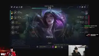 C&ugrave;ng Anh ch&agrave;ng b&eacute;o Skt t1 Wolf chơi Alistar,Tamken li&ecirc;n minh huyền thoại nh&eacute;