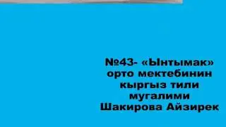 Антоним анын турлору
