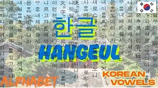 [한글] Korean Words That Sound the Same but Mean Different Things Topik  Korean for beginners