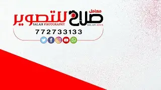 البث مباشر  من عرس آل القباطي العريس زكي الفنان صادق الضباري والفنان عبدالله كحيل رقص فرقه الجميل