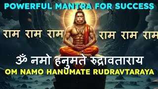 Powerful Mantra of Hanuman Ji chanting | Mantra for Job , Success , Money , Positive energy