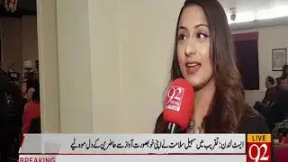 East London: A program for women rights by PPP women wing.