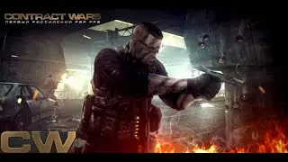 ContracT WarS QBU-88  (MGR666) #2