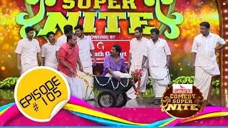 Comedy Super Nite with Magician Manu Mankombu | മജീഷ്യൻ മനു | CSN  #105
