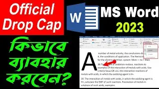 What is DROP CAP & How to Use it in MS Word? 👈খুব সহজেই টেক্সটের উপর ব্যাবহার করতে পারবেন?#dropcap