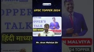 Pain is temporary, Success in UPSC is forever.
