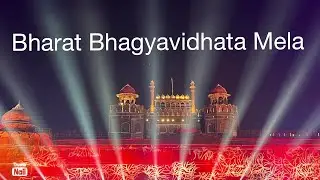 Bharat Bhagya Vidhata Red Fort festival 2022|| Red Fort Delhi