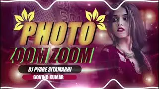 🔥 Photo Zoom Zoom DJ Remix 💥 | Bhojpuri Hard Bass DJ Song | Long Mix | 2026 🔊