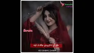 pashto songs HD video 2022 pashto #2022 #pakistan#2022video