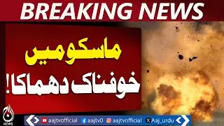 Moscow Security Incident | Senior Russian Military Official Targeted - Aaj Pakistan News