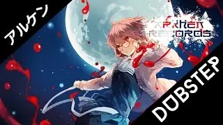 [Dubstep] Godreran & Pandemonium - Lilium
