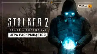 S.T.A.L.K.E.R. 2: Heart of Chornobyl  ☢  Stream #4 - Какой он, новый Затон?