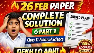 Class 11 Political Science annual Exam 2026 | Paper Complete Solution | Part 1 | dekh lo abhi 🔥🔥🔥
