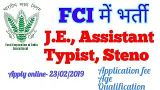 FCI Vacancies 2019 l JE/Assistant grade 3/Steno posts l 4103 Posts